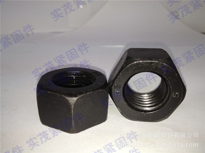美制A193-2H重型高强度六角螺母3/4-10 上海实茂工业紧固件的现货批发首选